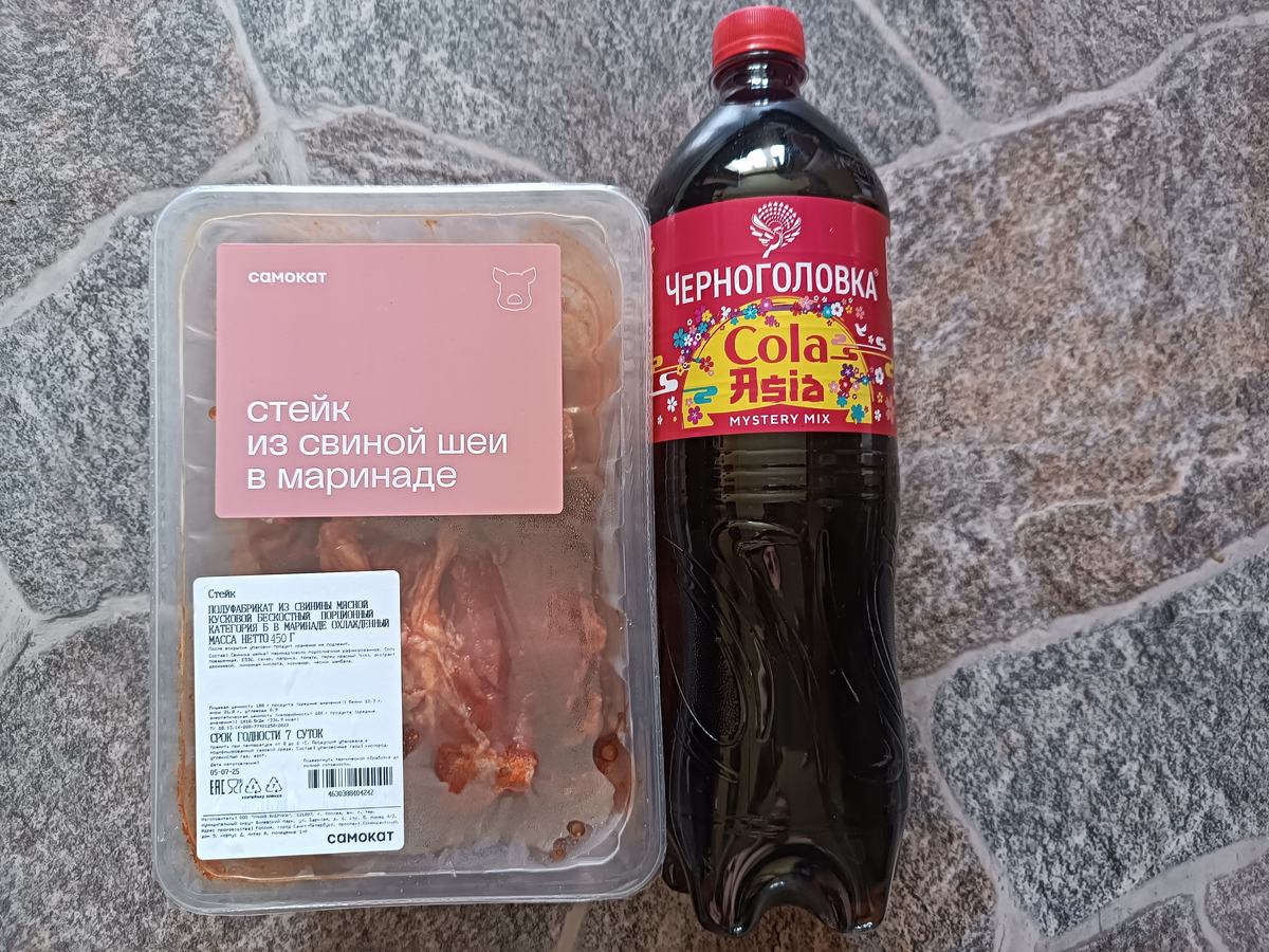 Как получить бесплатные продукты из «Самоката» – мой опыт