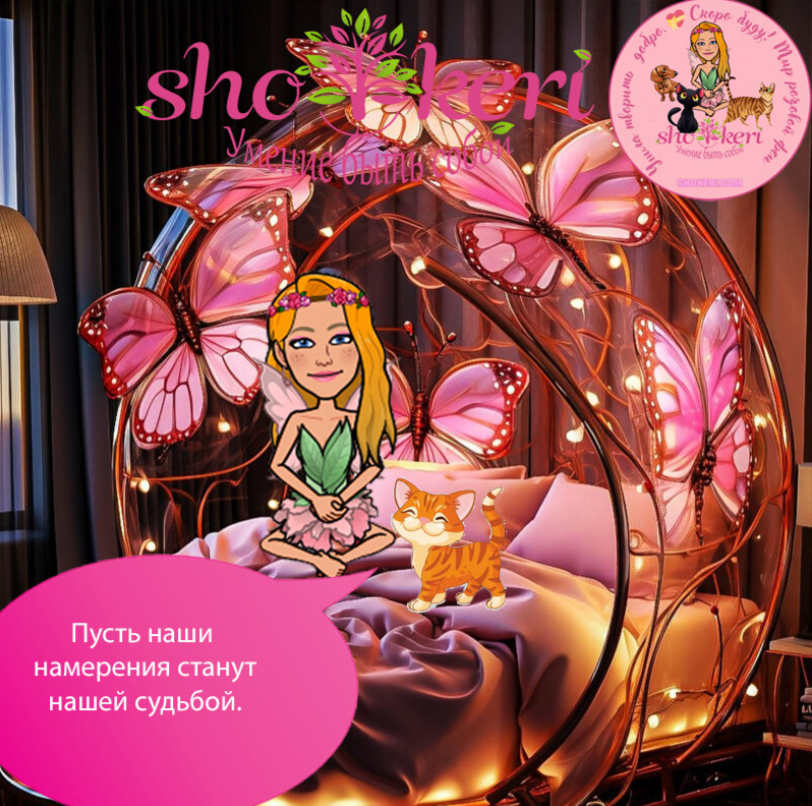 🎯Почему никогда не поздно начать всё заново?