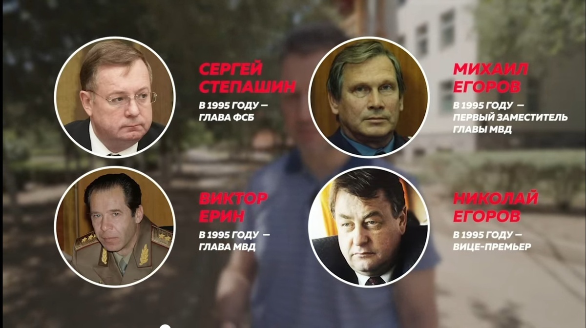 Многоликий сатанизм: г. Будённовск, июнь 1995 (Анонс)