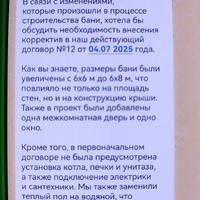 IMG_20250731_175715.jpg