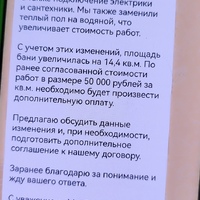IMG_20250731_175725.jpg