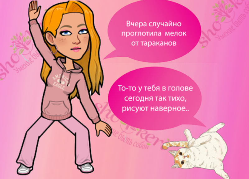 🎯Почему никогда не поздно начать всё заново?