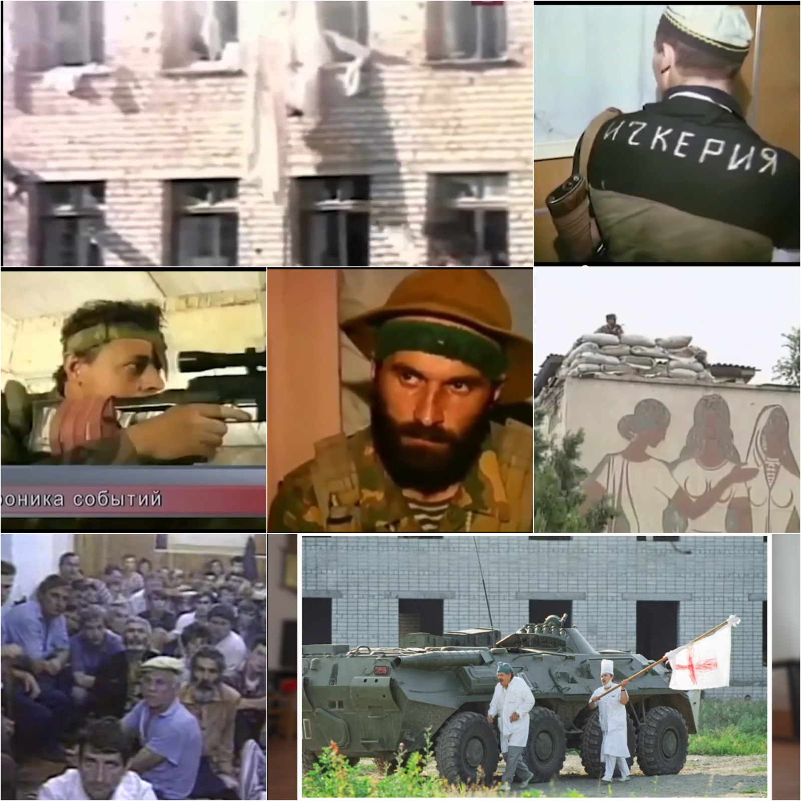 Многоликий сатанизм: г. Будённовск, июнь 1995 (Анонс)