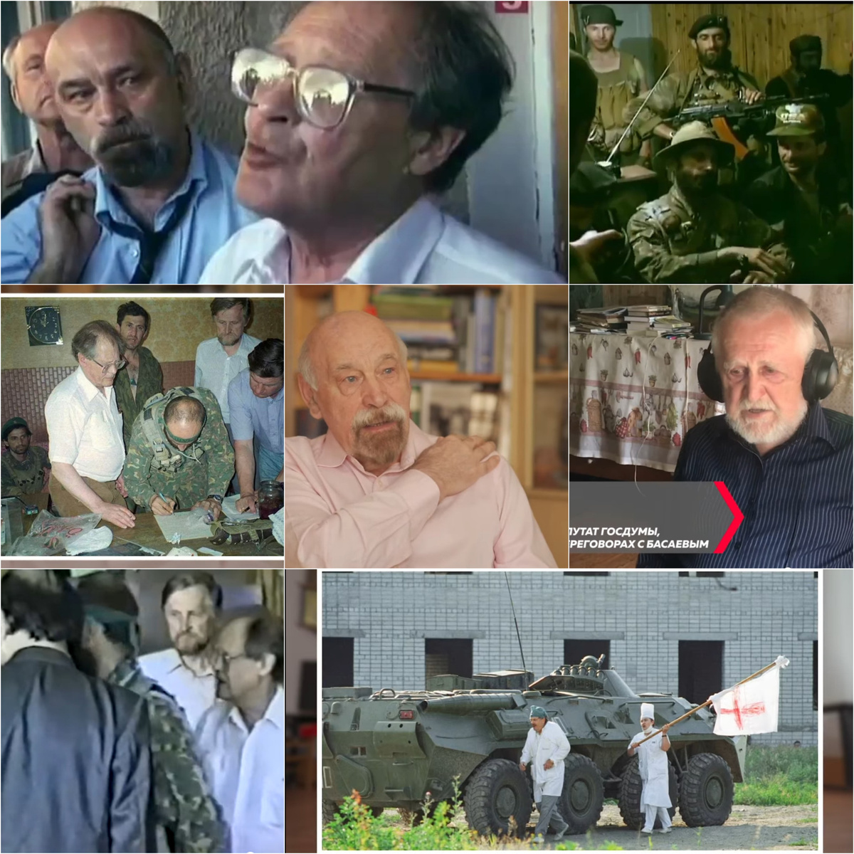 Многоликий сатанизм: г. Будённовск, июнь 1995 (Анонс)