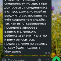 1754037154959.jpg
