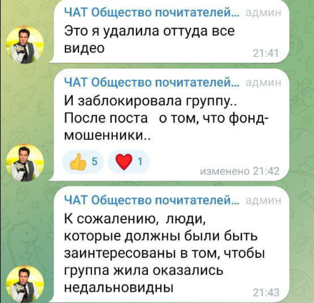 Кто, как и зачем разорил официальную группу Евгения Кунгурова ВКонтакте.