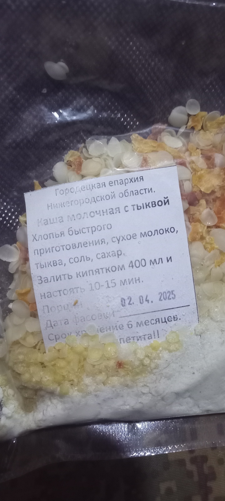 Две армейские хитрости от волонтёров для СВО. Спецоперация на Украине