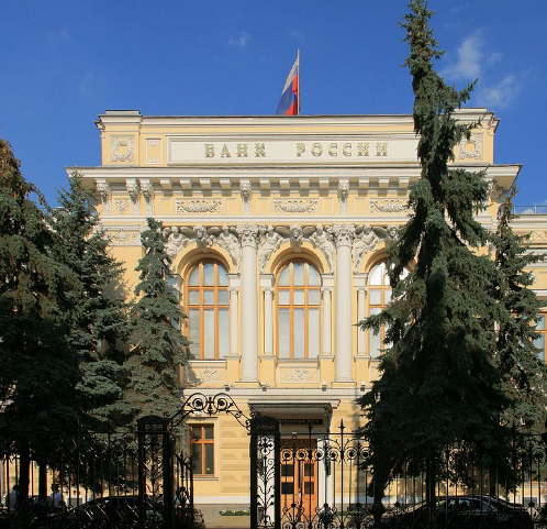 Светлое будущее: ЦБ РФ радует россиян массовыми сокращениями и снижением зарплат