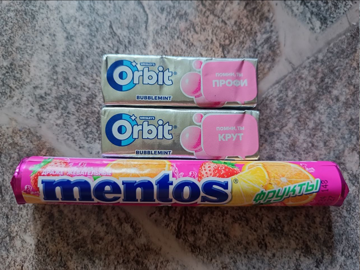 Набрала много бесплатного по акциям