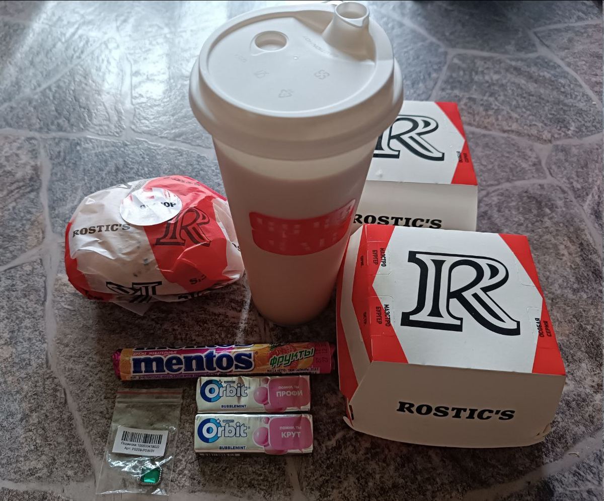 Набрала много бесплатного по акциям