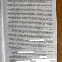 определение3.jpeg