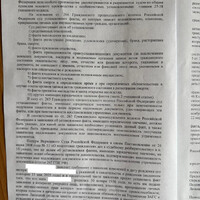 определение2.jpeg