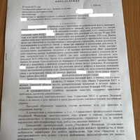 определение1.jpeg