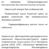 Screenshot_2025-08-02-16-59-23-278_com.ncloudtech.cloudoffice.jpg
