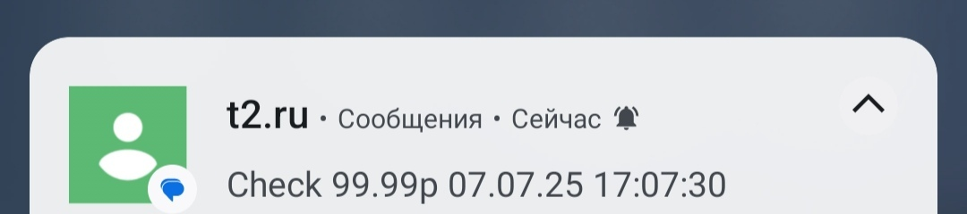 Получила товары на 3600 рублей на тестирование и 1000 рублей за 20 минут