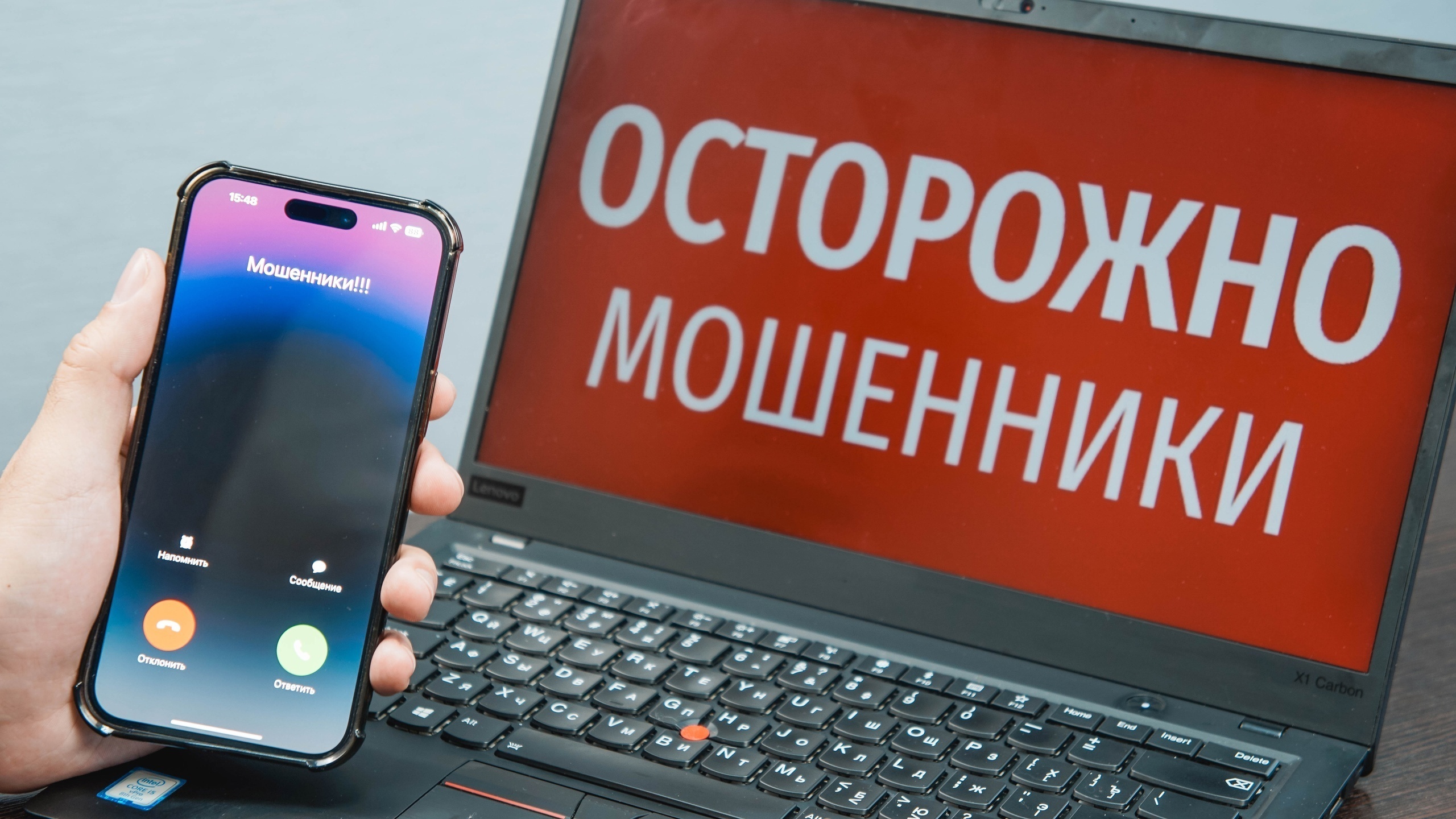 Мошенничество в 2025 году: новые схемы и способы защиты