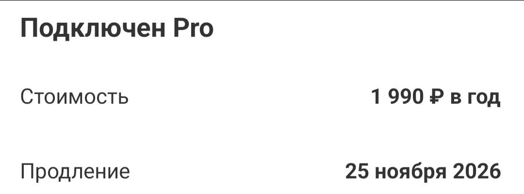 Перекладываю деньги по копилкам, заказала доставку со скидкой 40% и получила бесплатную подписку