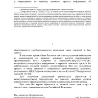 Screenshot_20250806-135149.png