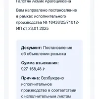 IMG_3843.png