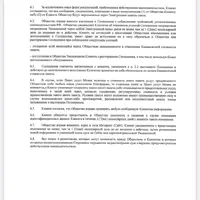 IMG_7059.png