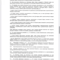 IMG_7048.png