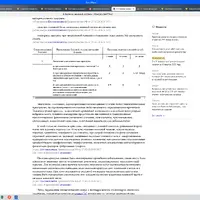 2025-08-08_13-48-38.png