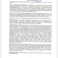 IMG_7038.png