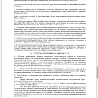 IMG_7051.png