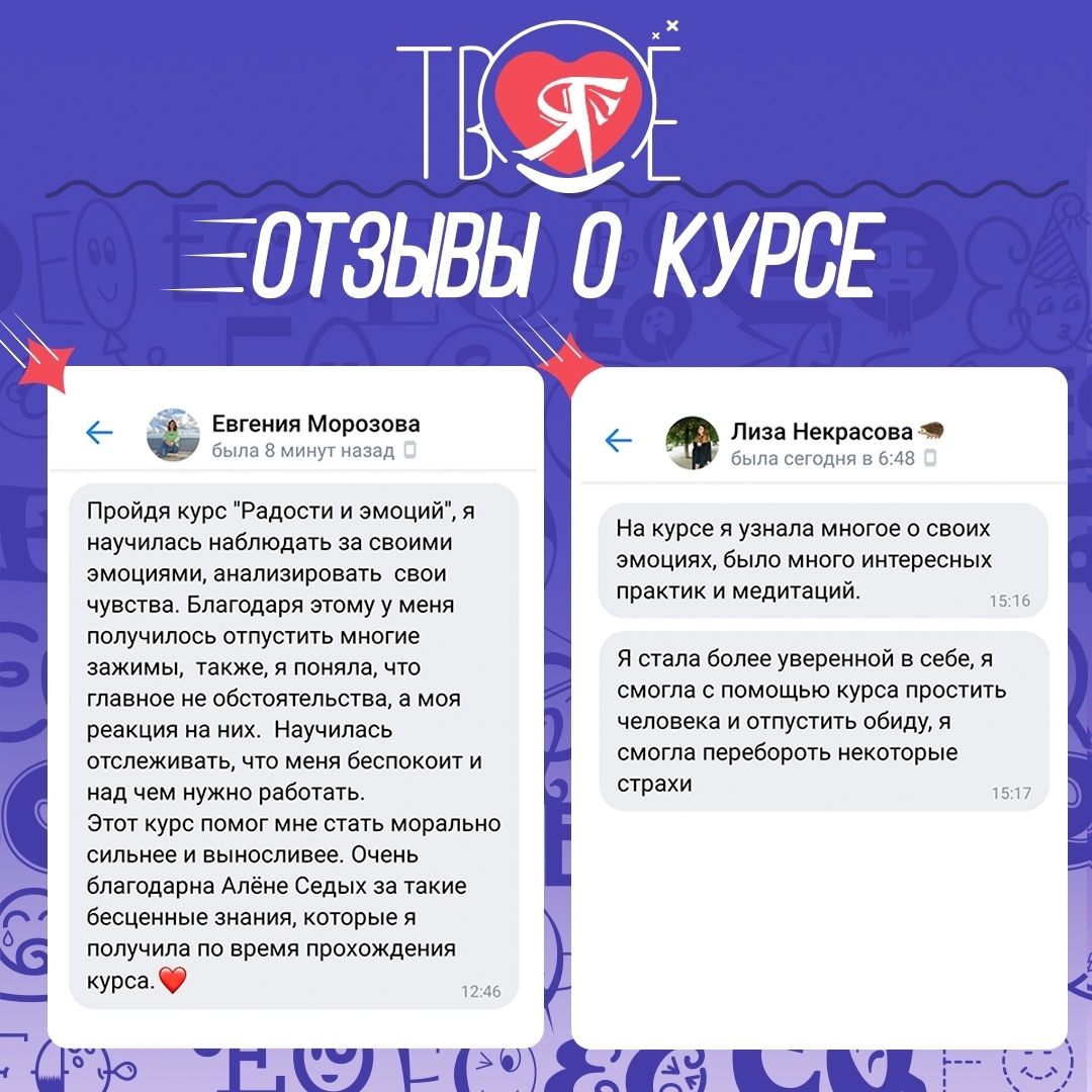 Кто такой эмотолог и что такое эмоциональный интеллект?