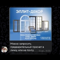 Screenshot_20250810-222505.jpg