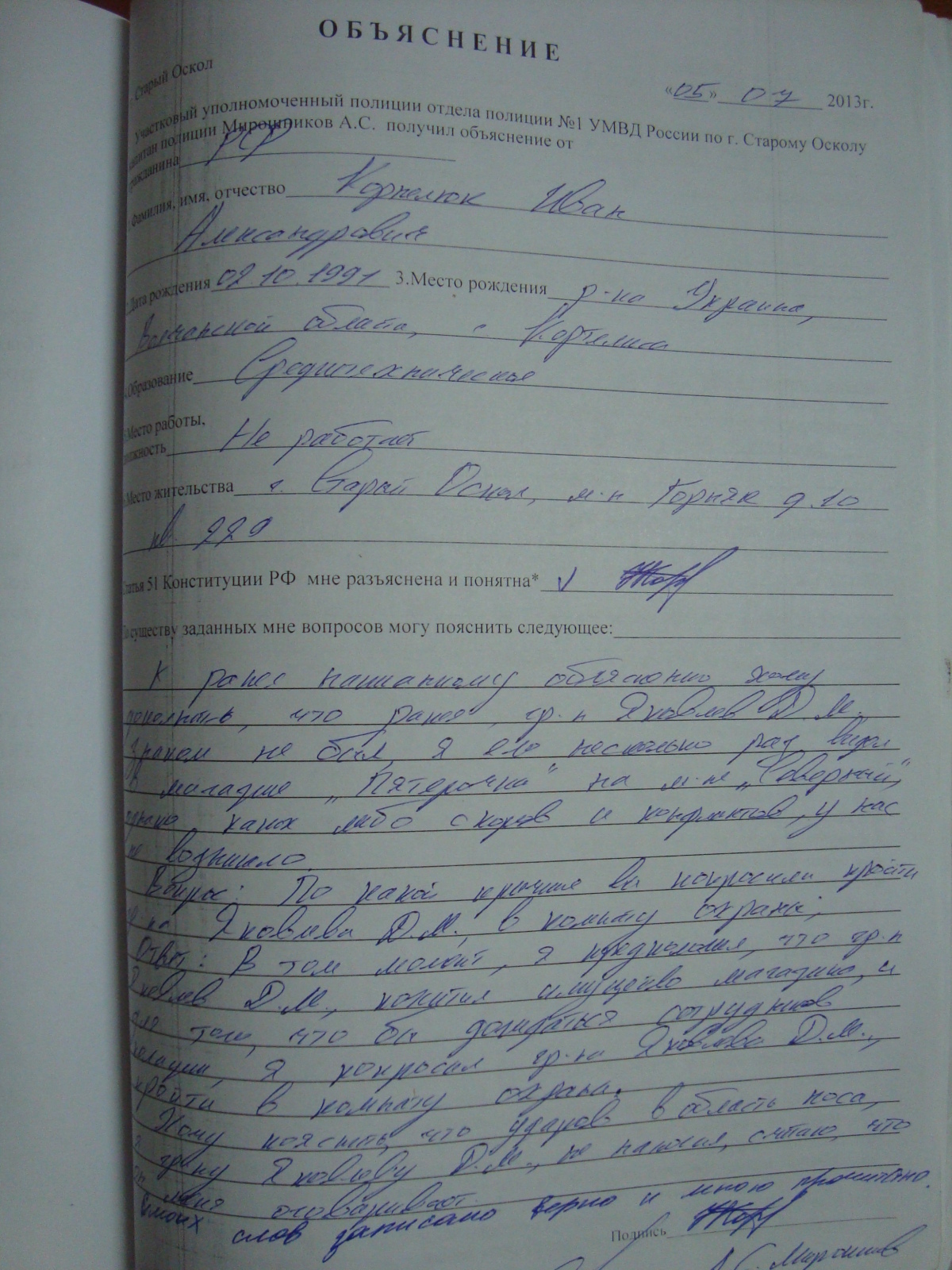 Материал 2012г №11