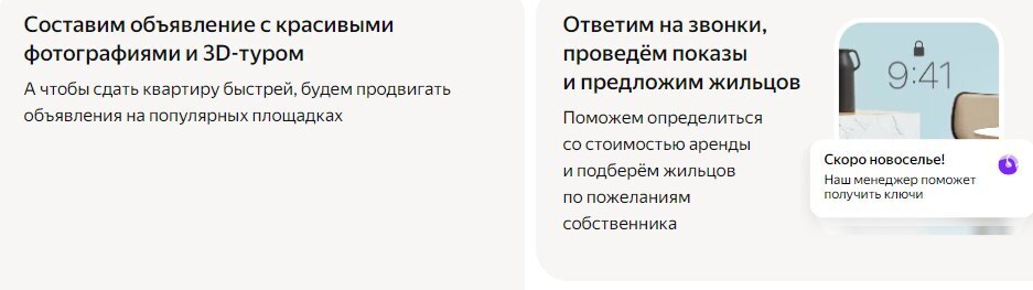 Как зарабатывать на аренде, даже если нет собственного жилья.