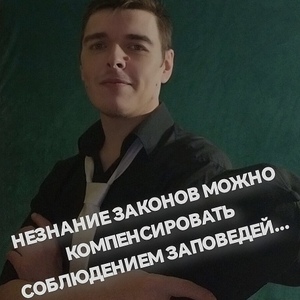 Шубин Андрей Станиславович