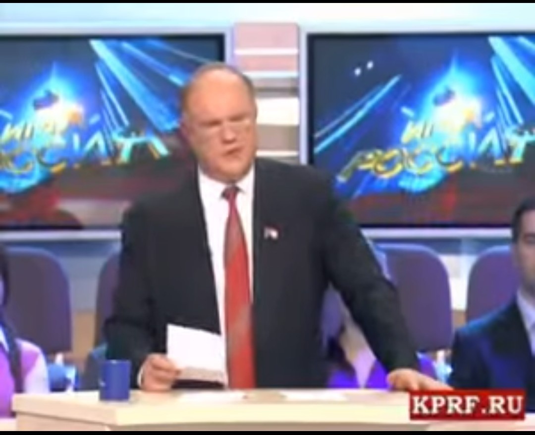 Коммунисты: из прошлого в будущее и обратно