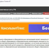 Скриншот 12-08-2025 154507.jpg