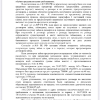 IMG_3012.jpeg