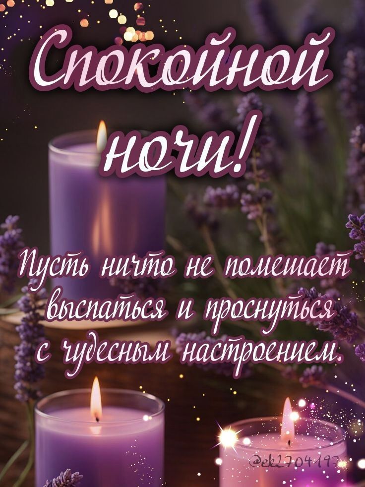 Как быстро снять усталость дня