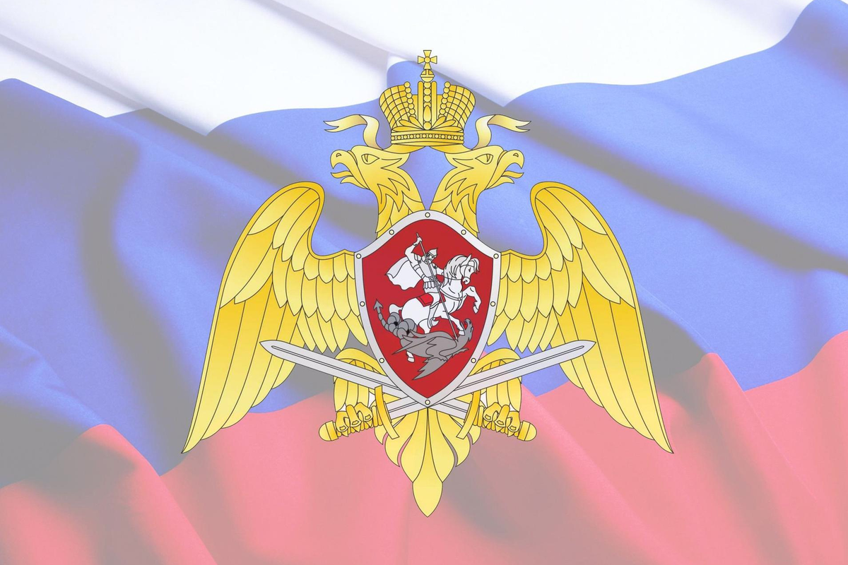 День образования подразделений собственной безопасности Росгвардии