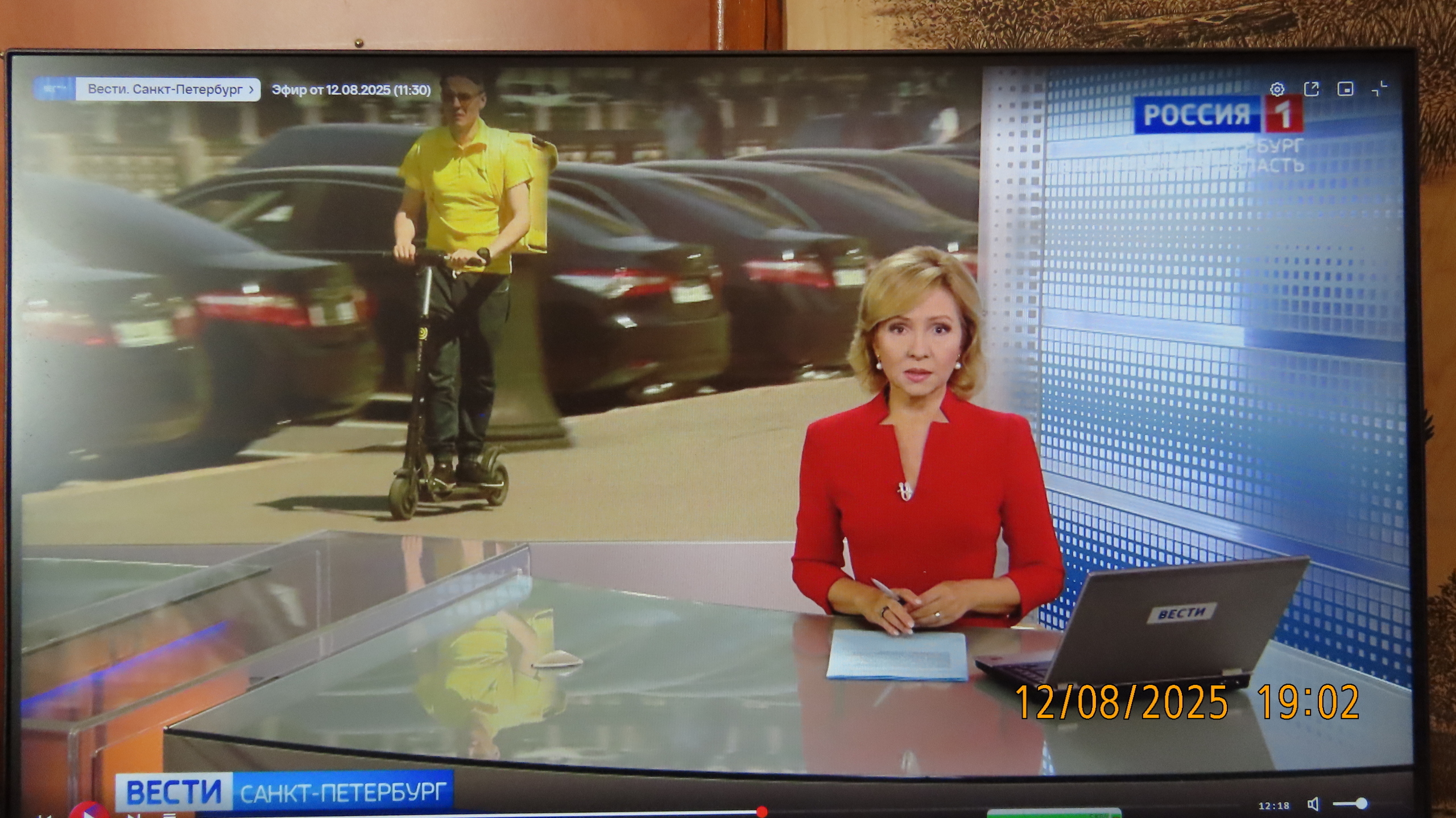 Утренние новости 12 августа 2025 года как повод удивиться.