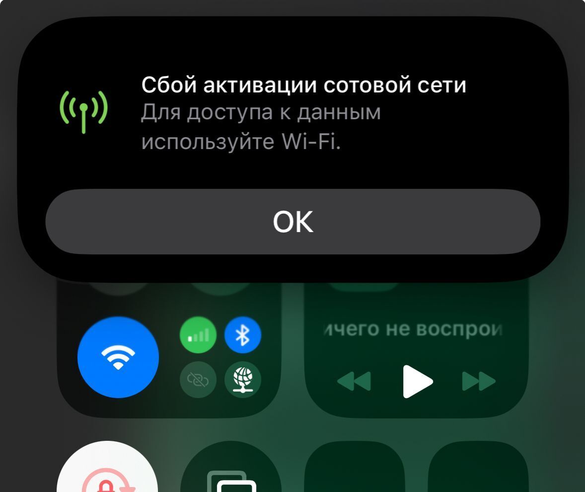 Крыму грозит длительное отключение мобильного интернета