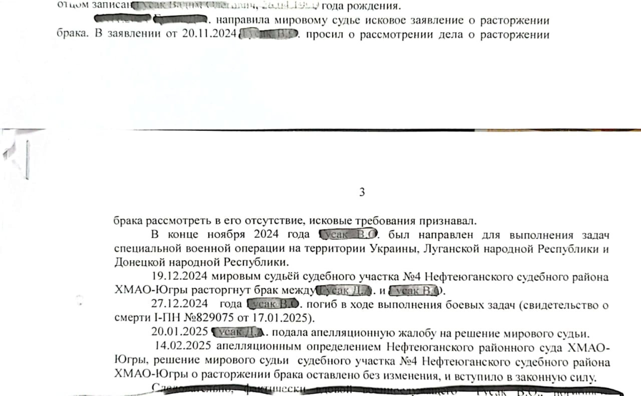 Небольшой совет всем военнослужащим