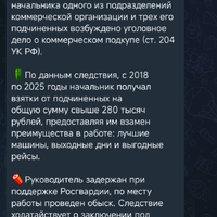 Screenshot_2025-08-14-16-13-09-020_com.whatsapp.jpg
