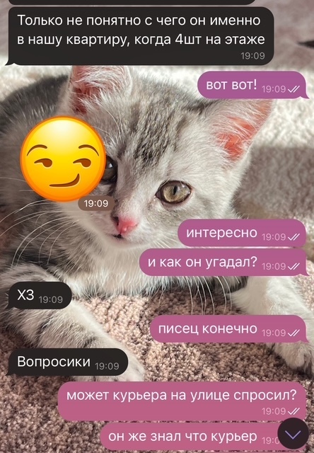 Когда чужой мужчина приходит с подарком: реальная история, которая шокировала. Девушки, будьте внимательны и осторожны