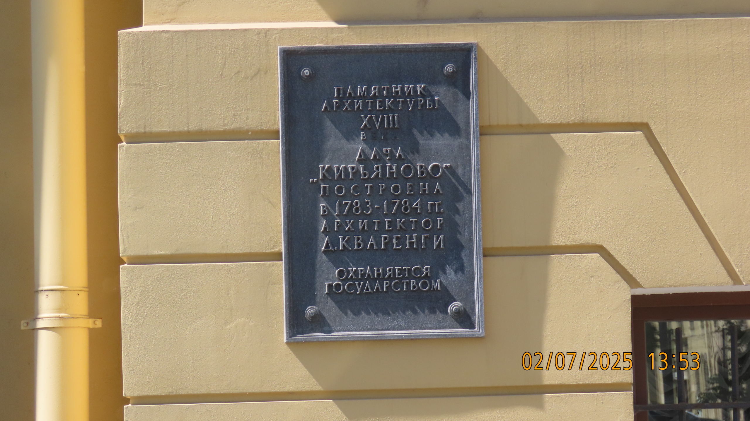 Невидимые нити истории и культуры/ Межстоличье -Санкт-Петербург-Котлы /Часть 1.