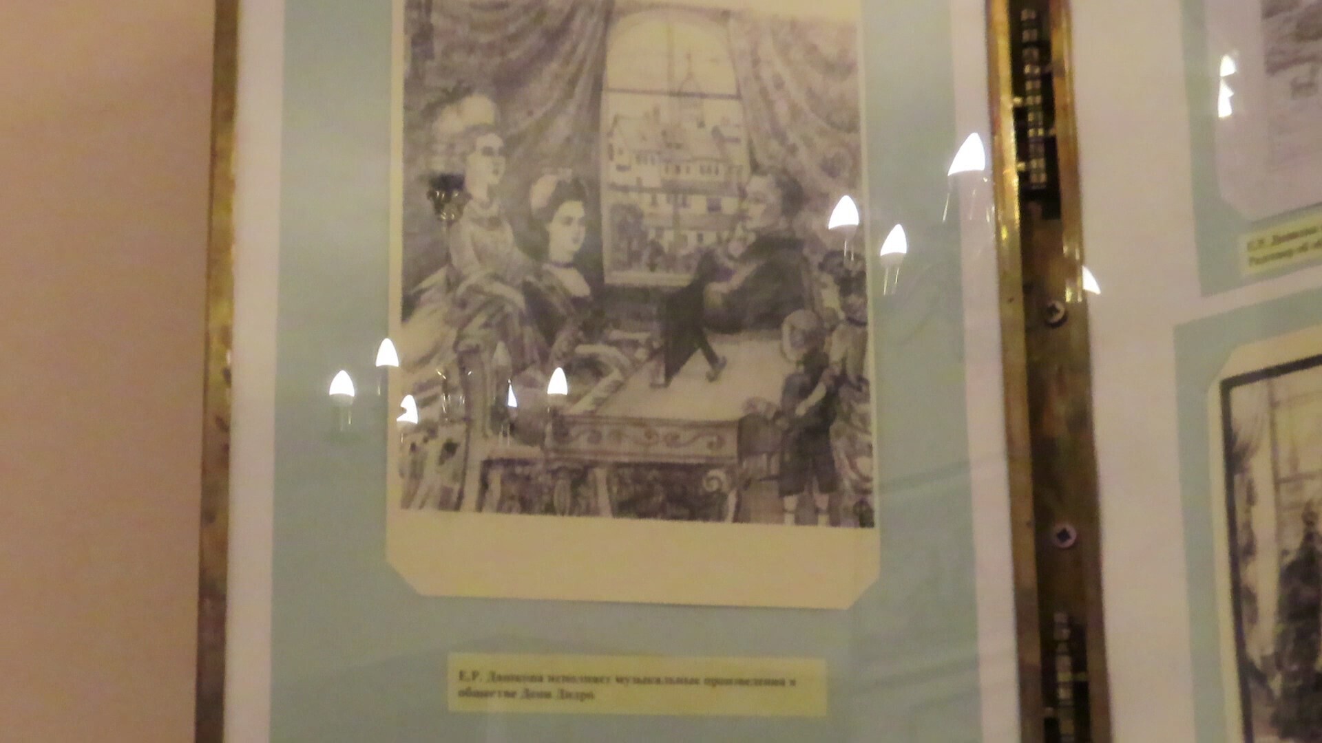 Невидимые нити истории и культуры/ Межстоличье -Санкт-Петербург-Котлы /Часть 1.