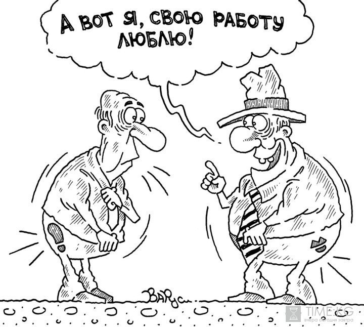 Пора ли тебе уйти, если ты перерос свою работу?