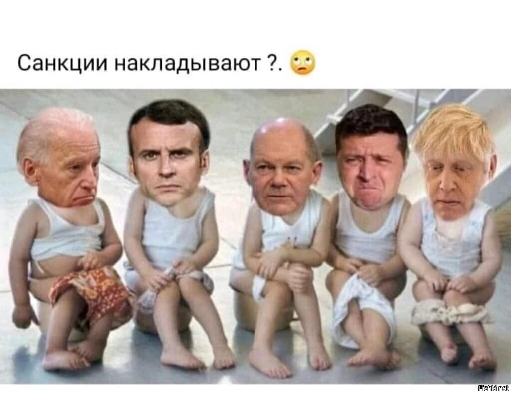 Весёлые картинки про саммит на Аляске, Путина и Трампа