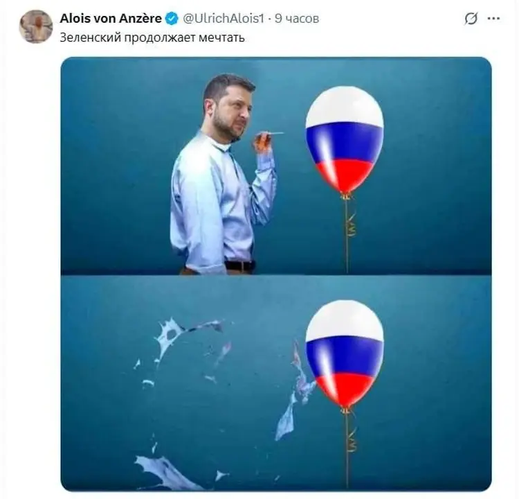 Весёлые картинки про саммит на Аляске, Путина и Трампа