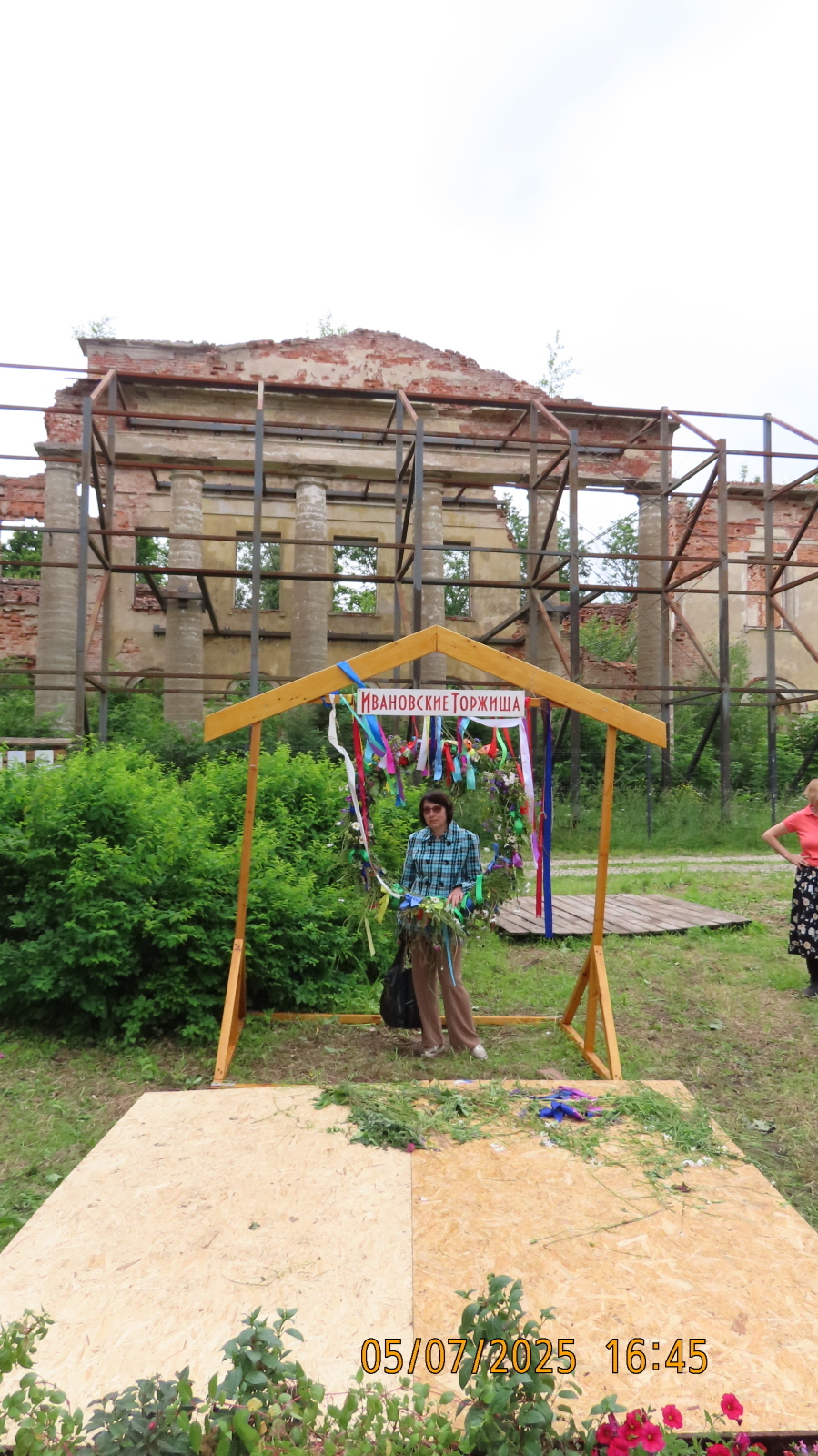 Невидимые нити истории и культуры/ Межстоличье -Санкт-Петербург-Котлы /Часть 1.