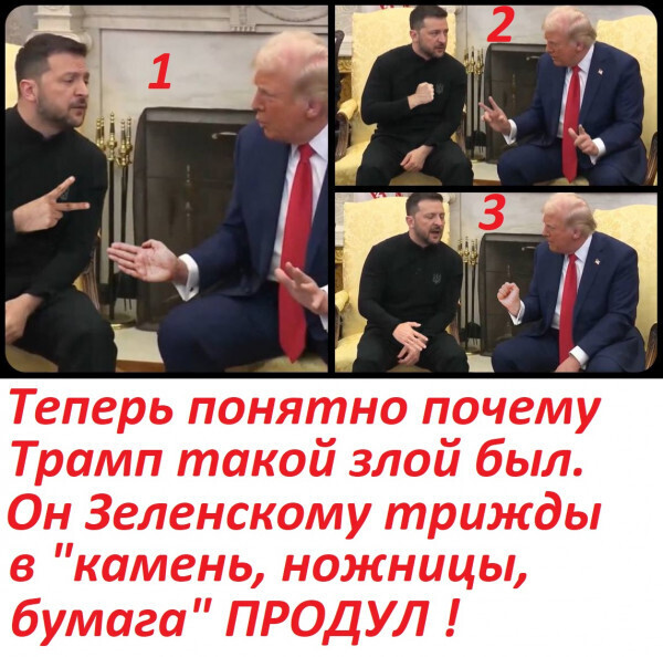 Весёлые картинки про саммит на Аляске, Путина и Трампа